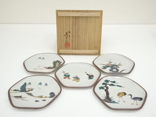 CM66】古い九谷焼 松山銘 めでた図 金彩色絵小皿 五客 山水人物